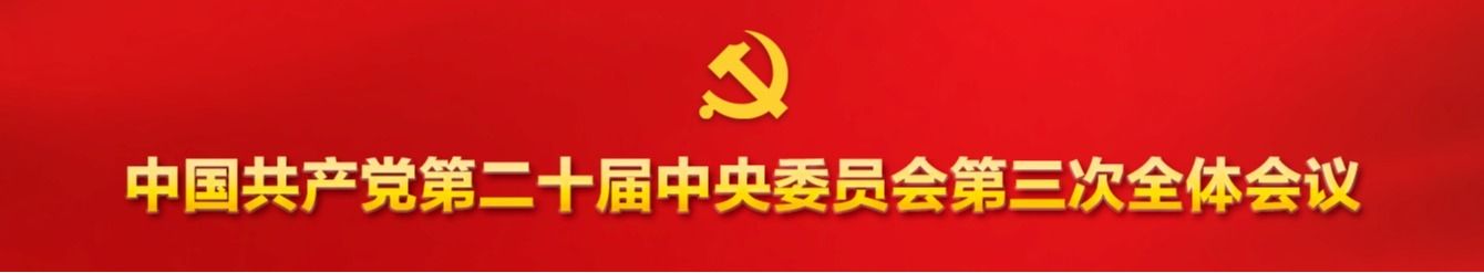 bwin必赢在线登录入口